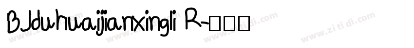 BJduhuaijianxingli R字体转换
